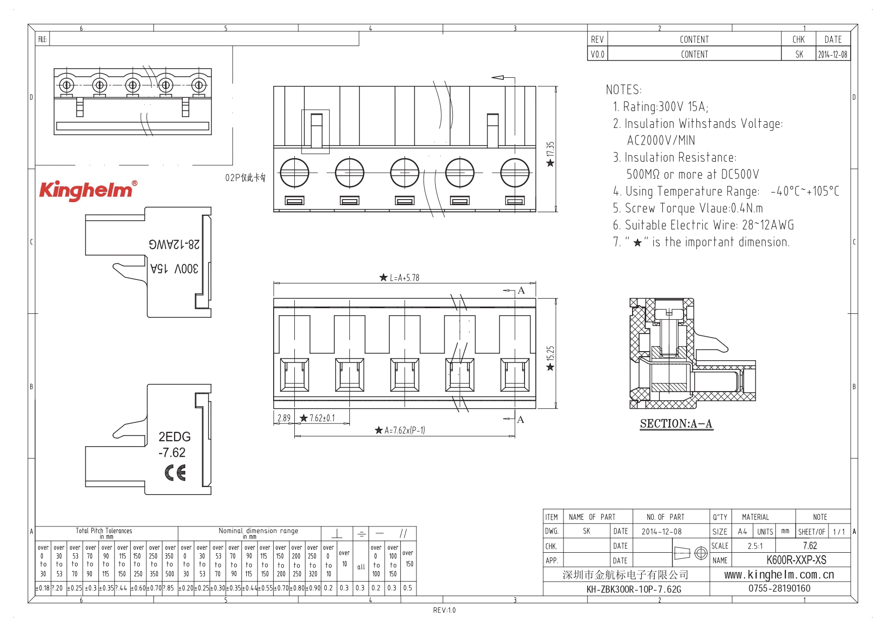 KH-ZBK300R-10P-7.62G _page-0001.jpg